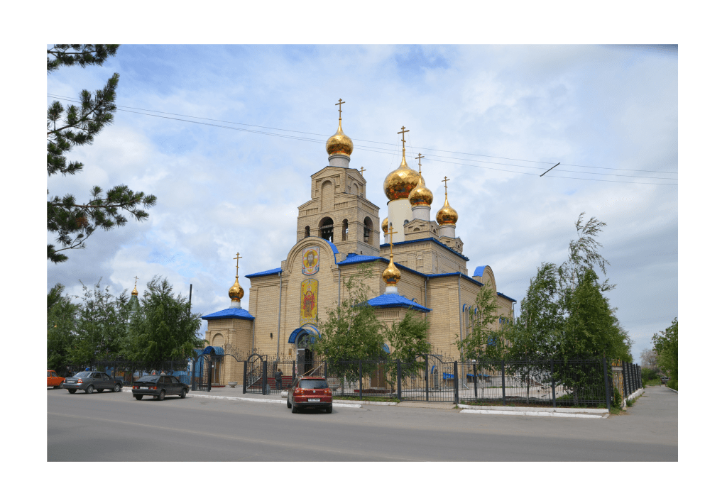 Костанайская и Рудненская
