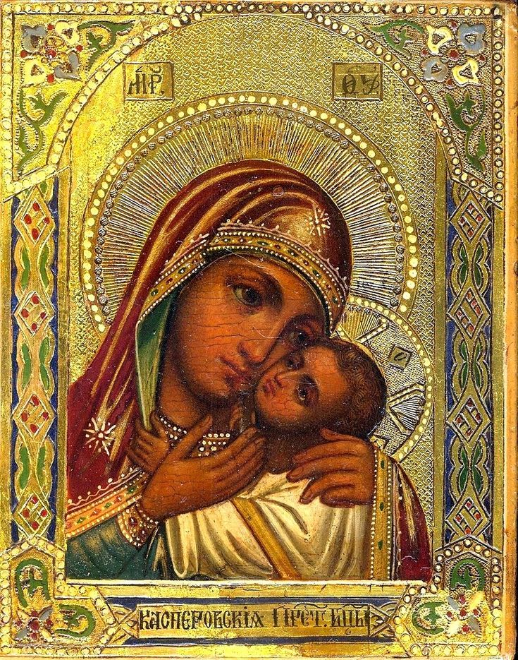 Апостола Иуды, брата Господня (ок. 80).