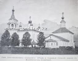 Православный календарь 30 сентября. Священномученики - насельники Николаево-Коряжемского монастыря.