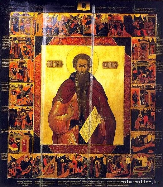 Православный календарь 11 октября. Преподобный Харитон Исповедник.