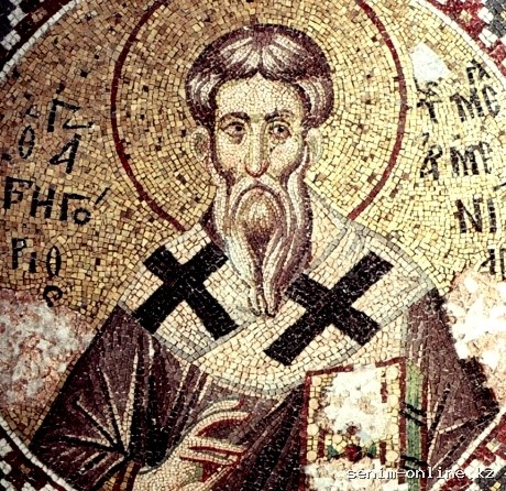 Православный календарь 13 октября. Священномученик Григорий, епископ Армении.