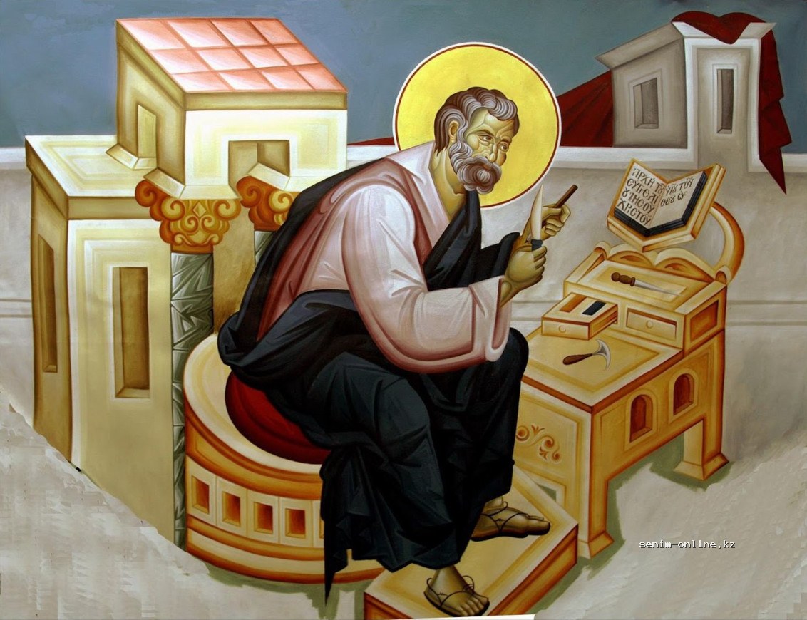 Евангелие
