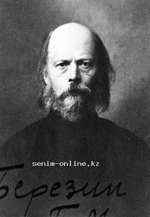 Православный календарь 7 октября. Священномученик Павел Березин.