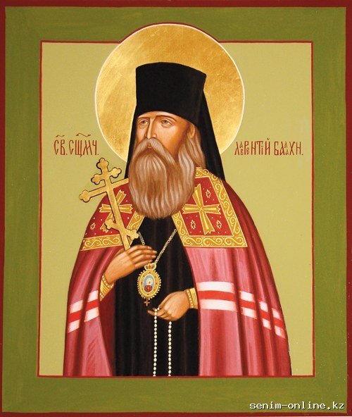 Священномученик Лаврентий, епископ Балахнинский.