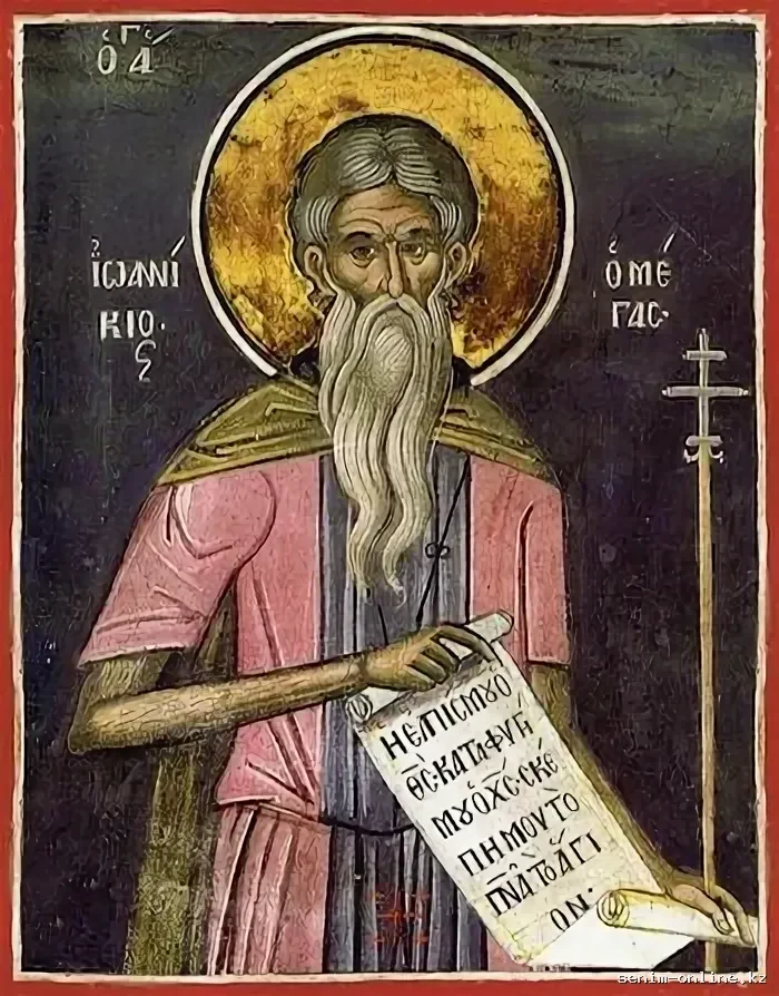 Икона дня