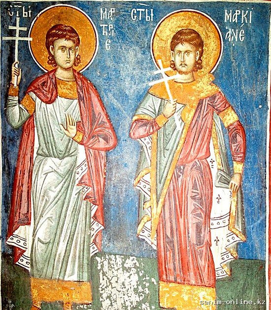Святые мученики Маркиан и Мартирий.