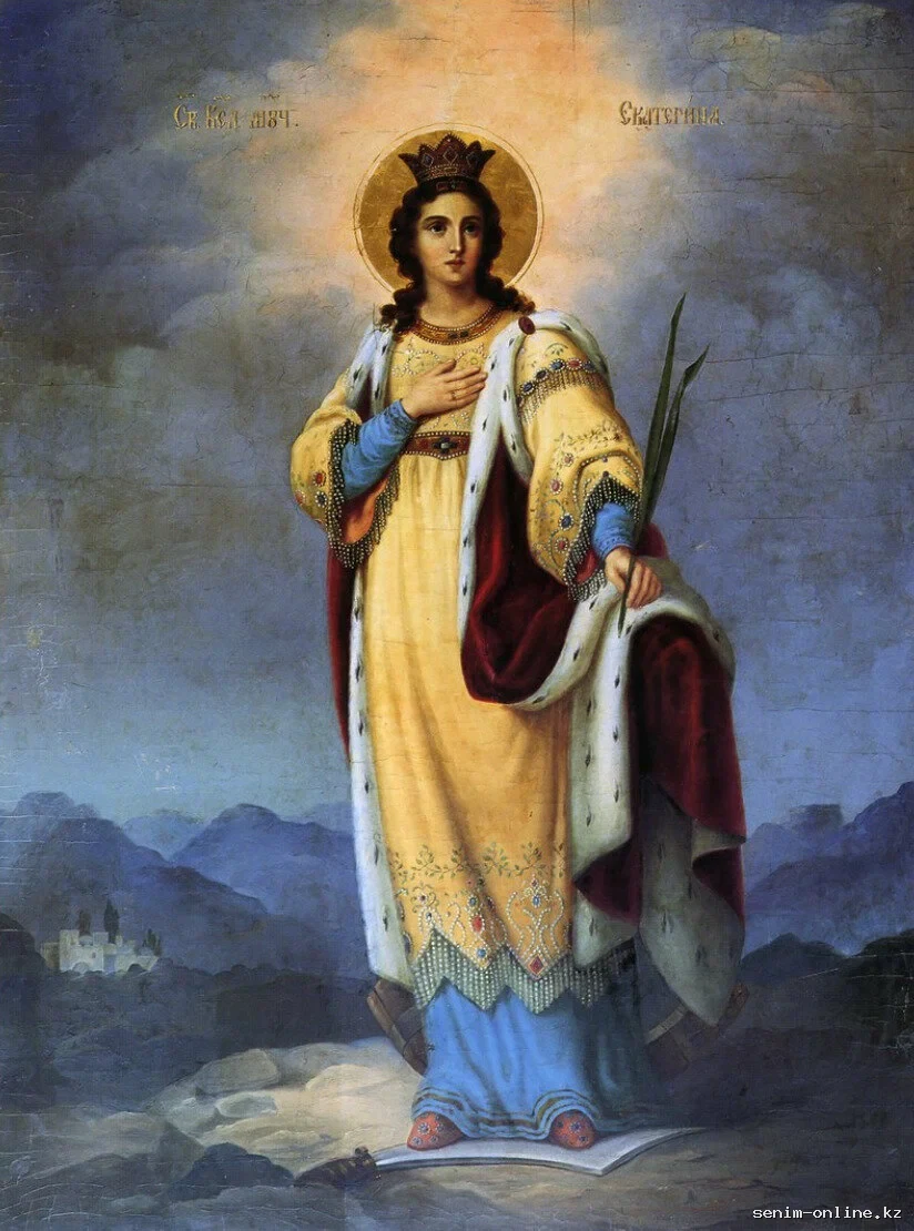 Великомученица Екатерина.