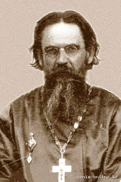 Священномученик Илия Громогласов.