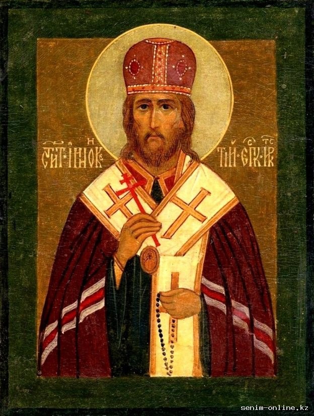 Святитель Иннокентий, епископ Иркутский.