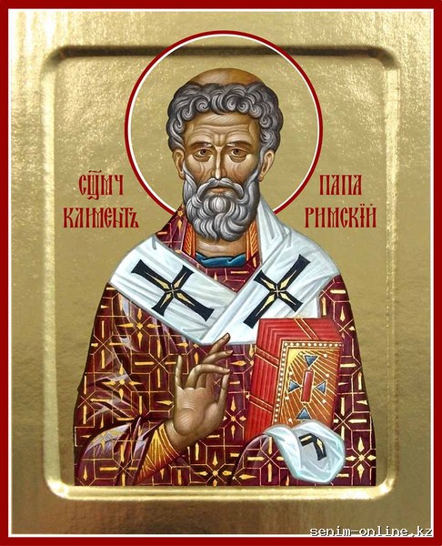 Икона дня