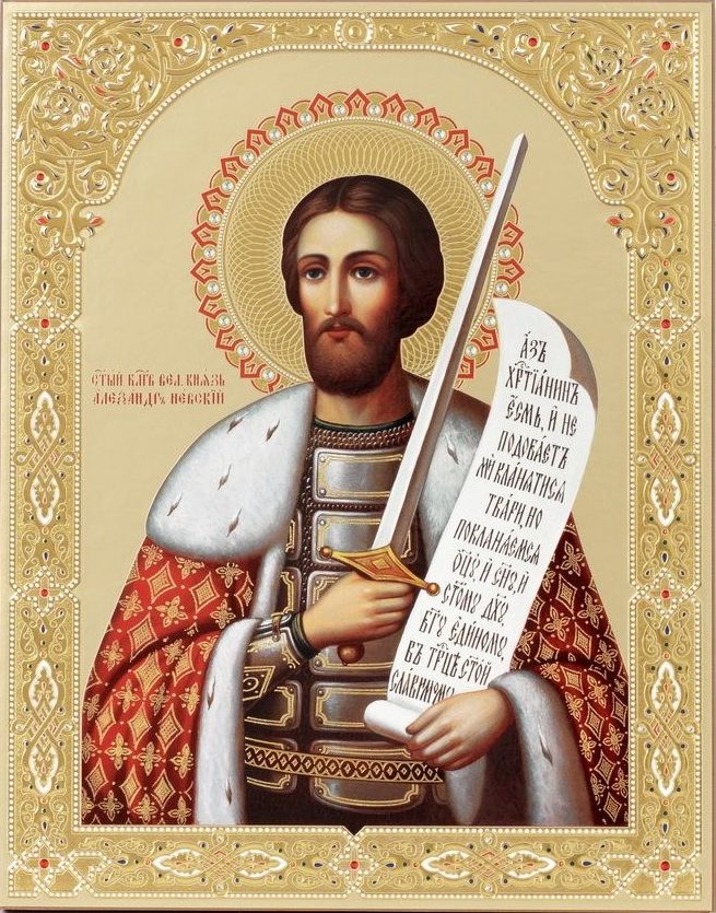 Икона дня