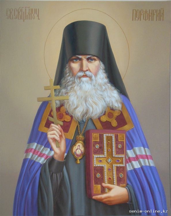 Епископ Симферопольский и Крымский Порфирий.