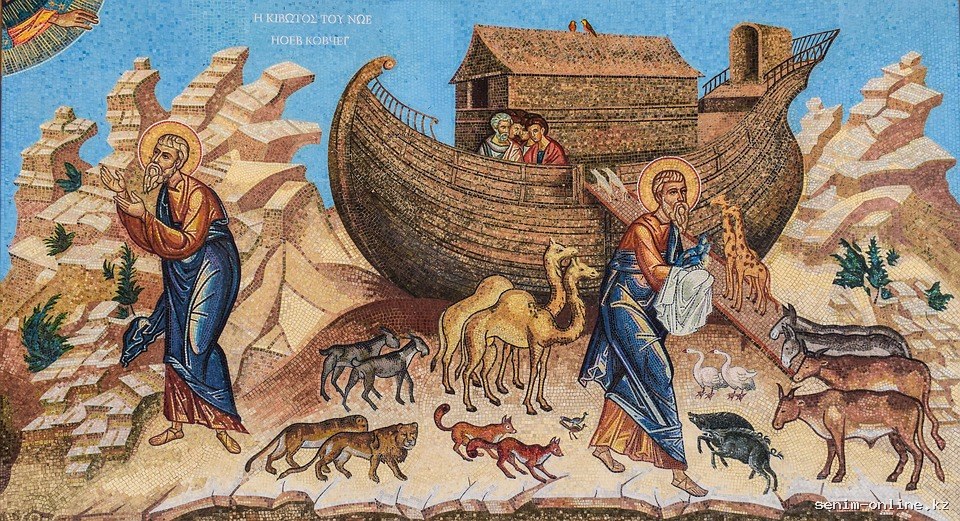 Евангелие
