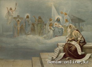 Евангелие