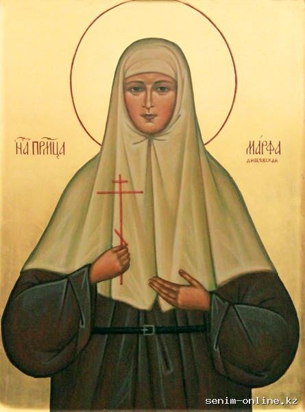 Прмц. Марфы (1941). Слушать