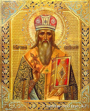 Свт. Варсонофия, еп. Тверского (1576).