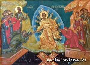 Евангелие
