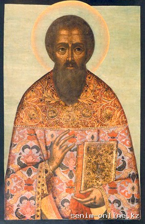 Сщмч. Артемона, пресвитера Лаодикийского (303).