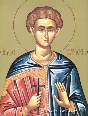 Мч. Евпсихия (362).
