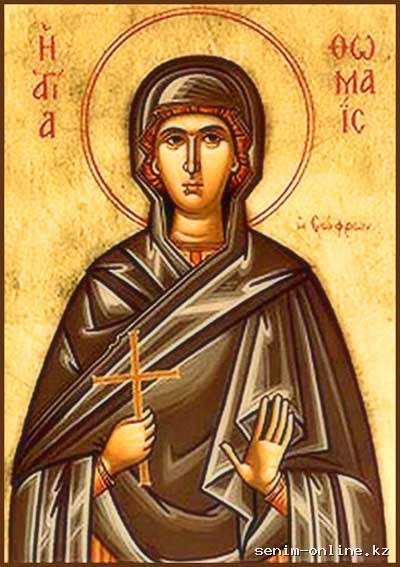Мц. Фомаиды Египетской (476). Слушать