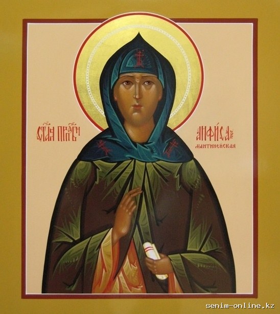 Прп. Анфусы девы (801).
