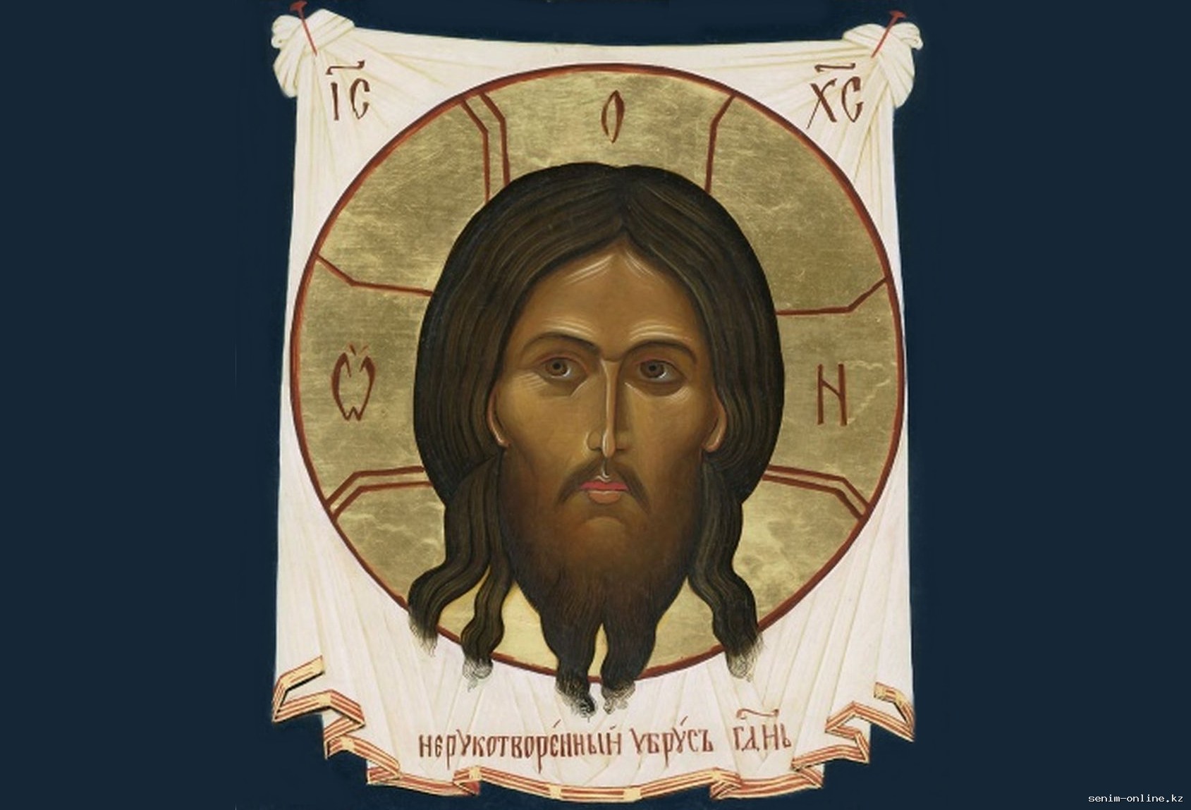 Евангелие