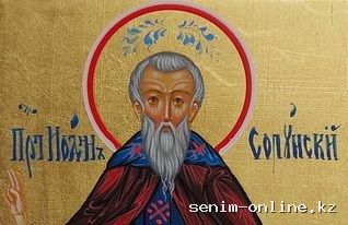 Икона дня