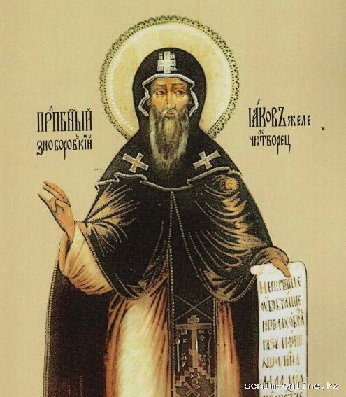 Обретение мощей прп. Иакова Железноборовского (1422).