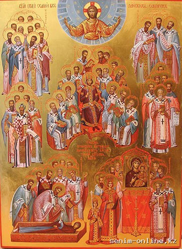 Память святых отцев семи Вселенских Соборов.
