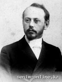 Сщмч. Христофора пресвитера (1922).