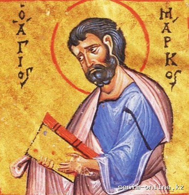 Апостола и евангелиста Марка (63).