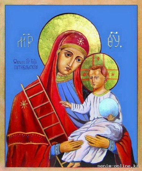 Путивльской иконы Божией Матери (1238).