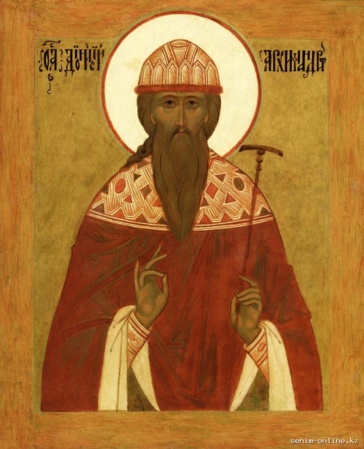 Прп. Дионисия Радонежского (1633).