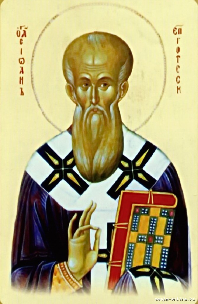Прп. Иоанна, еп. Готфского (790).