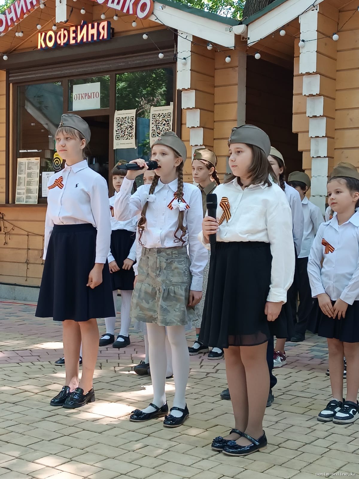 Дети на совместном мероприятии
