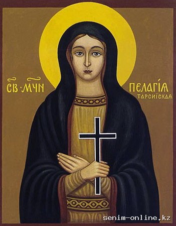 Мц. Пелагии, девы Тарсийской (ок. 290).