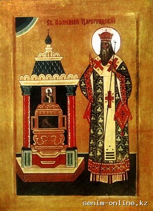 Свт. Афанасия, патриарха Константинопольского, Лубенского и Харьковского чудотворца (1654). Слушать