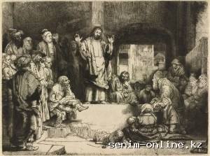 Евангелие