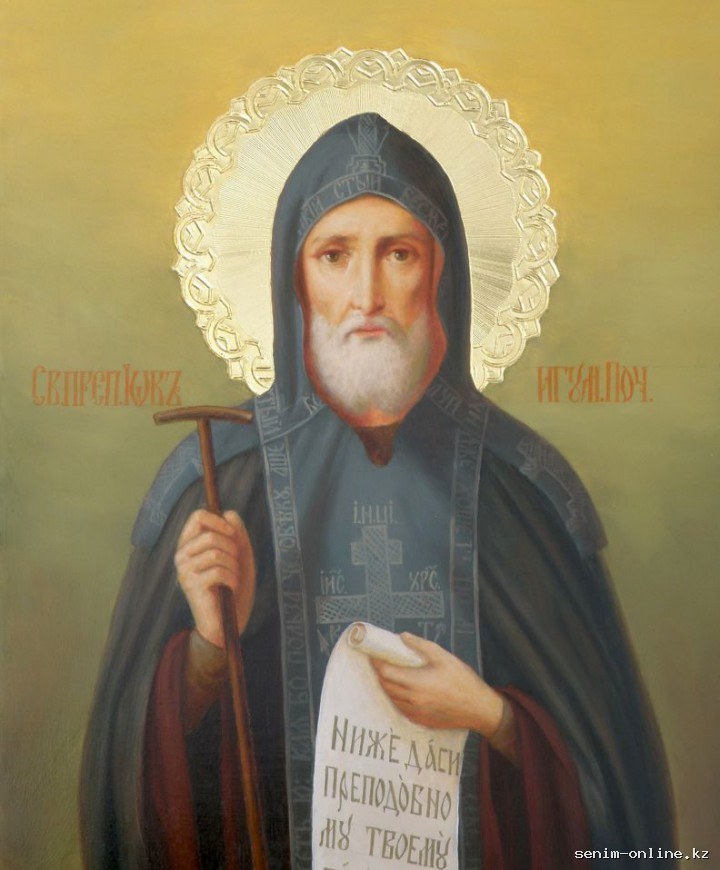 Прп. Иова Почаевского (1651). Слушать