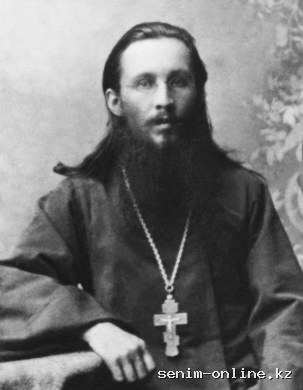 Сщмч. Сергия пресвитера (1938).