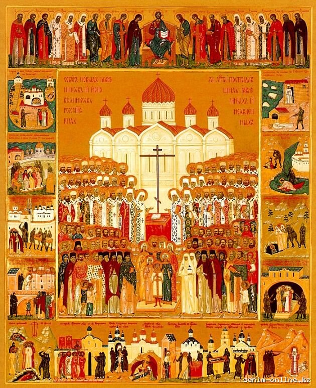 Сщмч. Иоанна пресвитера (1942).