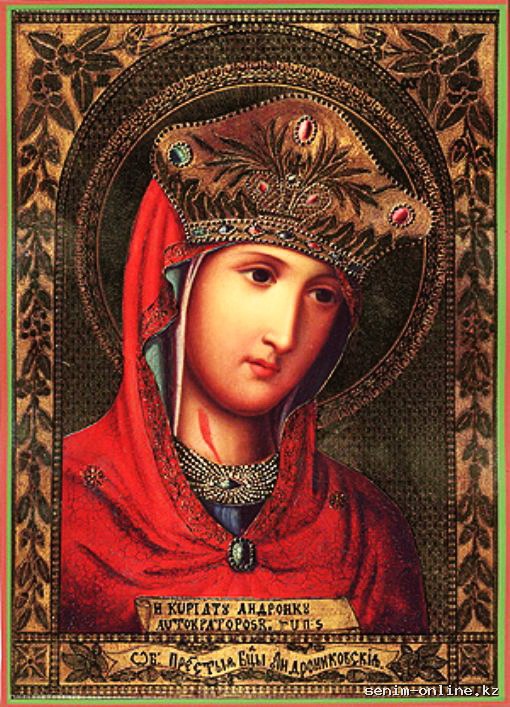 Андрониковской (XIV) иконы Божией Матери