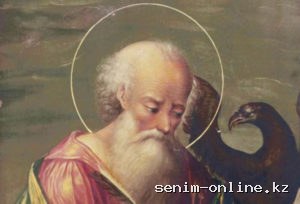 Евангелие