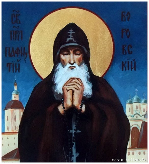 Прп. Пафнутия Боровского (1477).
