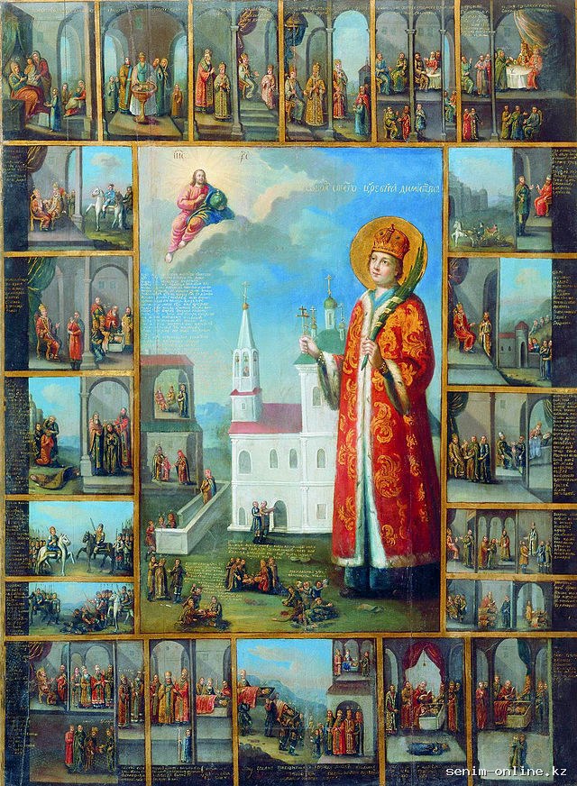Блгв. царевича Димитрия, Угличского и Московского (1591).
