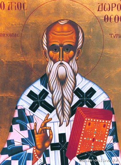 Сщмч. Дорофея, еп. Тирского (ок. 362).