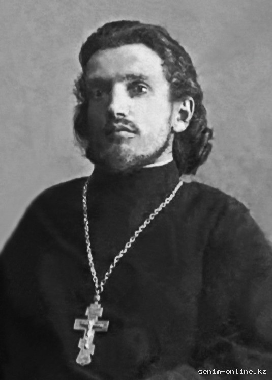 Сщмч. Николая пресвитера (1943).