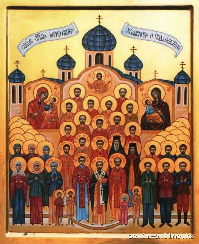 Собор мучеников Холмских и Подляшских.