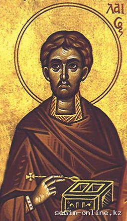 Мчч. Фалалея, Александра и Астерия (284).