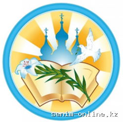 Эмблема воскресной школы